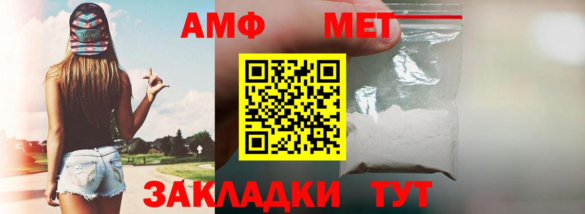 Подольск  АМФЕТАМИН  Вход с VPN  АМФЕТАМИН 97% 