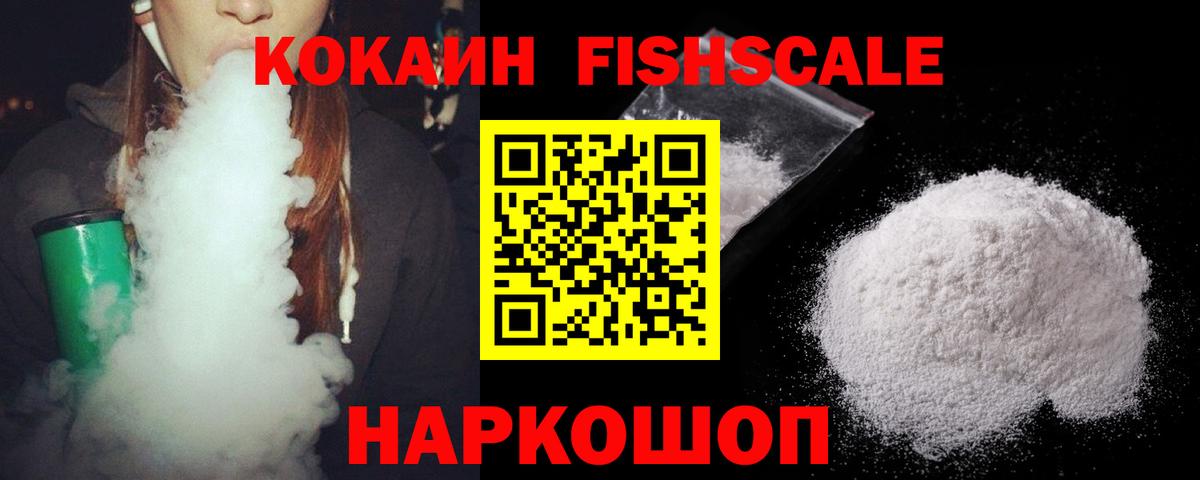 Галлюциногенные грибы Подольск