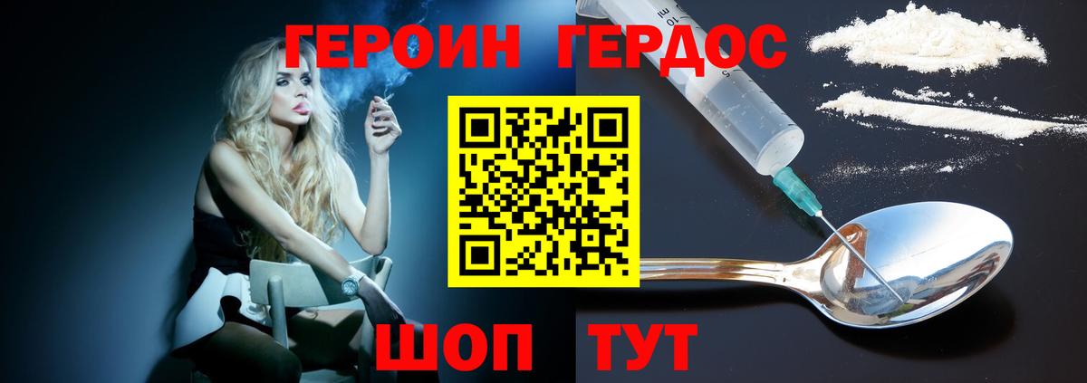 ГАШ  Подольск  Мефедрон   Кокаин  Экстази  Конопля  Вход с VPN  Alpha PVP СК  