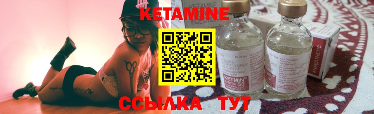 Подольск  КЕТАМИН VHQ  Кетамин ketamine  hydra зеркало  Вход с VPN 
