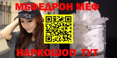 MDMA Premium VHQ Первоуральск