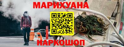 герыч Пушкино