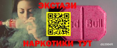 MDMA Premium VHQ Первоуральск