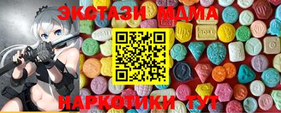 MDMA Партизанск