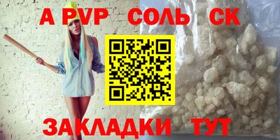 MDMA Партизанск
