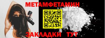 герыч Пушкино