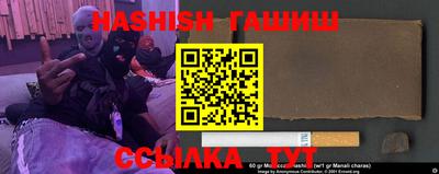 ешки Пенза