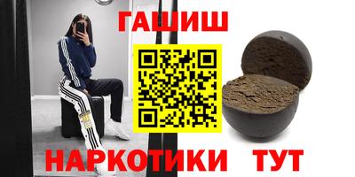 молекула духа Пыть-Ях