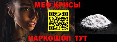 ешки Пенза