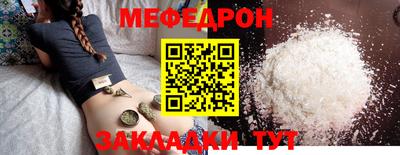 MDMA Партизанск