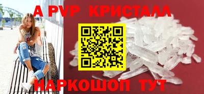 ешки Пенза