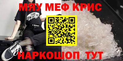 ешки Пенза