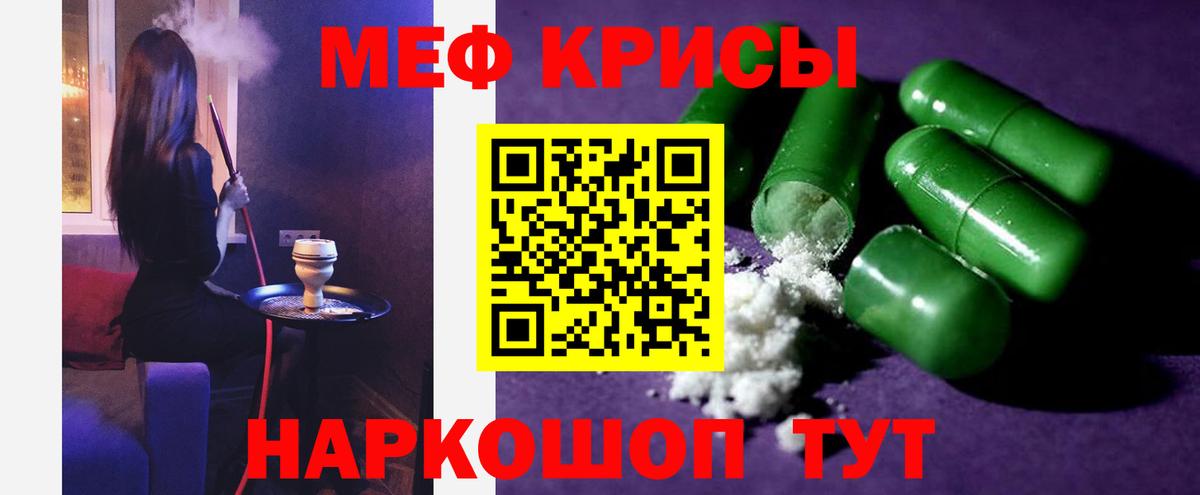 Мефедрон  Вход с VPN  Подольск  наркотики  Мефедрон 4 MMC 