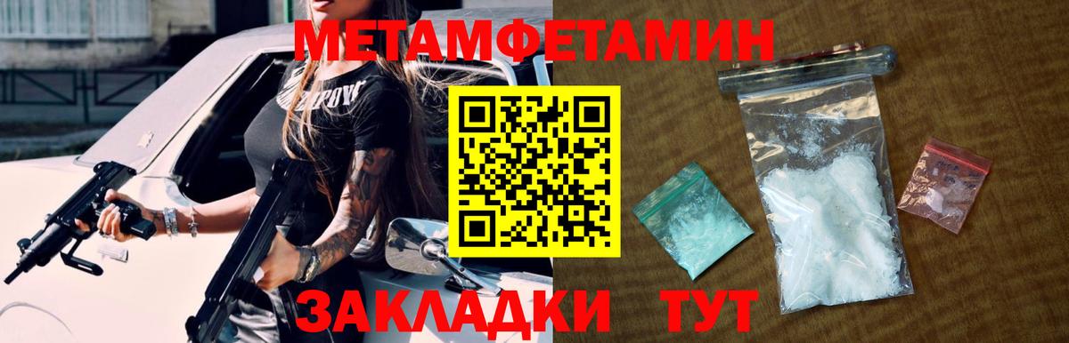 Первитин винт  Первитин винт  Подольск  Вход с VPN 