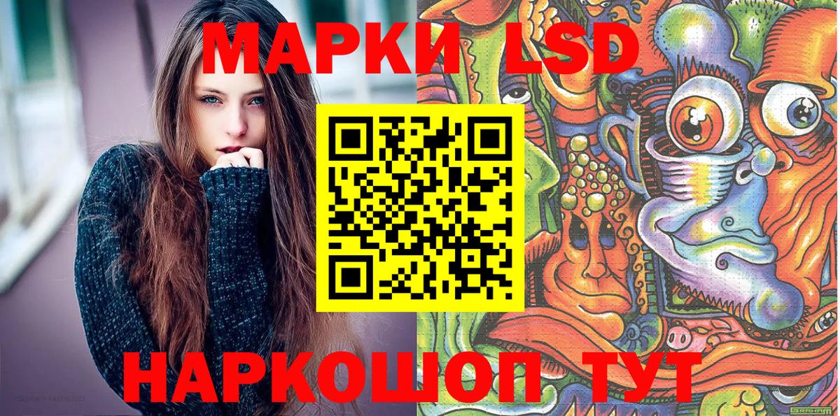Марки NBOMe 1500мкг  где найти   Марки NBOMe 1500мкг  Марки N-bome  Подольск  Вход с VPN 