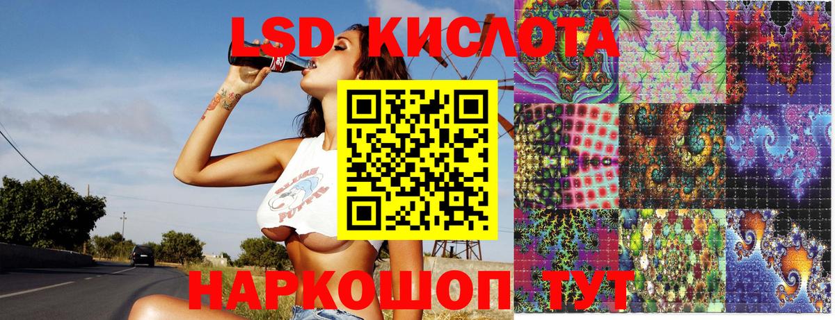 Марки 25I-NBOMe 1500мкг Подольск